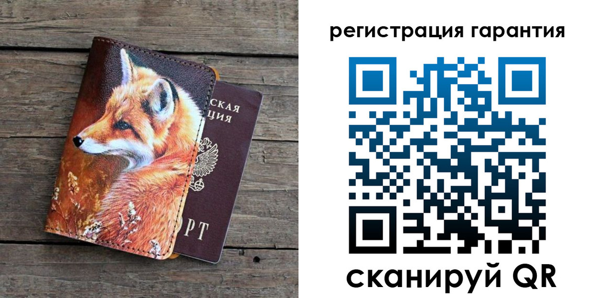 прописка в квартире в Голицыно
