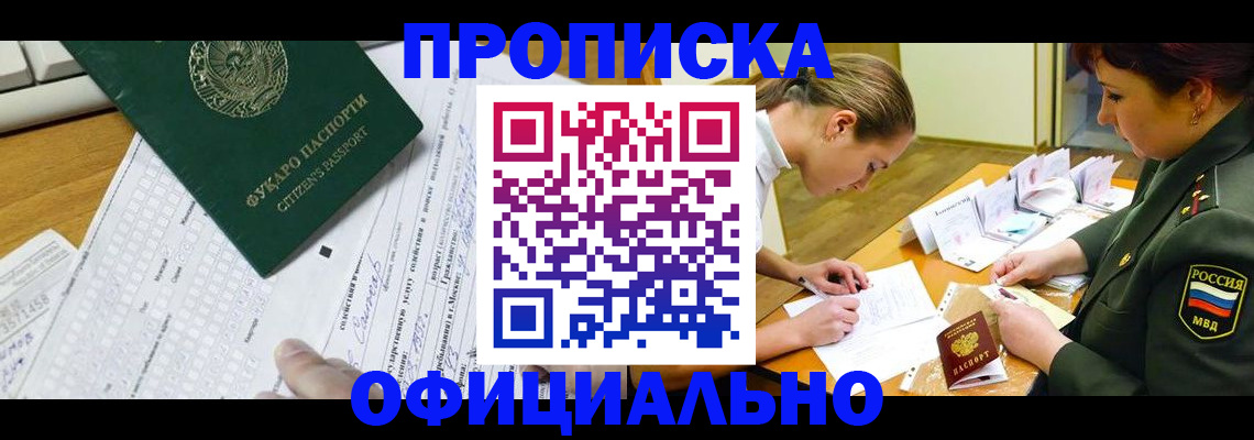 форма 3 в Голицыно